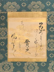 Poème de Ki no Tsurayuki sur papier décoré