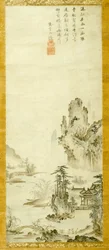 Paysage