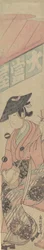 Une Geisha Assise sur un Shogi devant une Maison de Thé