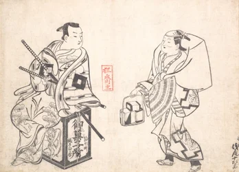Asao Jujiro en vendeur de gâteaux et Ikushima Shingoro en samouraï Bushi assis, probablement 1709