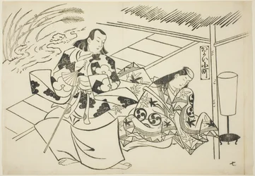 Courtiser Komachi (Kayoi Komachi), de la série Scènes célèbres des pièces de marionnettes japonaises (Yamato irotake)