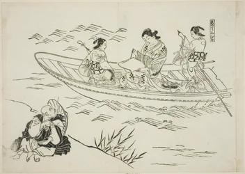 Eguchi et le bateau de pêche de l