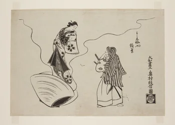 Inaba de Hamaguriya à Yoshiwara