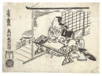 Parodie de Murasaki Shikibu à son bureau