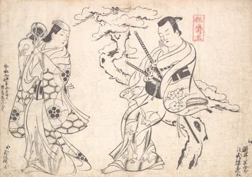 Scène du Drame Shusse Taiheike, Joué au Théâtre Ichimura, probablement 1709