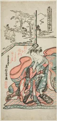 Le matin après, de "Penser à se lever du lit - Un ensemble de trois (Toko banare omoi iri sanpukutsui)"
