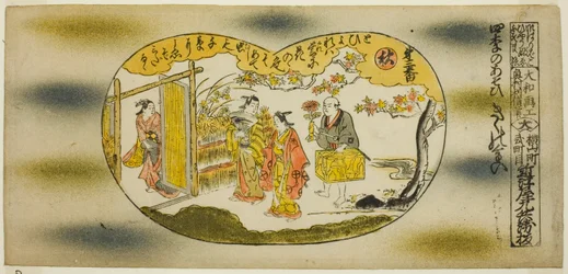 N° 3 - Automne : Festival du Chrysanthème, de la série "Plaisirs des Quatre Saisons (Shiki no asobi)"