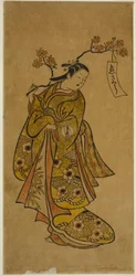 Oshichi portant une branche de cerisier en fleurs