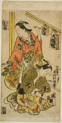 Osome et Hisamatsu