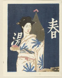 Après le bain