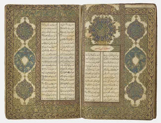 Livre de poésie, 1776-77