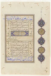 Folio d
