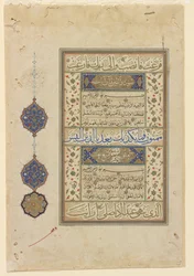Folio d