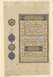 Folio d