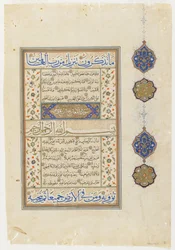 Folio d