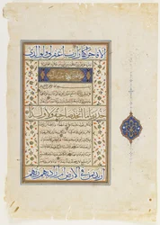 Folio d