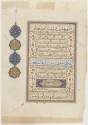 Folio d