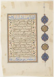 Folio d