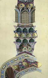 Détail de la Coupole du Pavillon des Huit Paradis, Ispahan, planche 39-40 de 