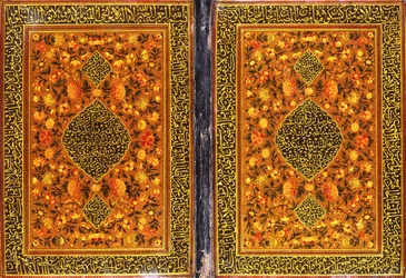 Reliure de Coran Qajar, peinte avec un motif floral et un médaillon contenant une inscription en thuluth, vers 1801-2