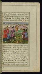 Un boucher tue une vache pour un paysan et sa femme à distribuer comme aumônes de Lights of Canopus