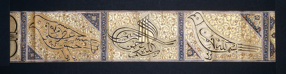 Un rouleau calligraphique