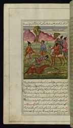Un roi despotique, un chien, un renard, un homme et un cheval aux jambes mutilées des Lumières de Canopus