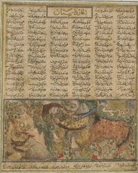 Akrvan Div se préparant à jeter le Rustam endormi dans la mer, du Shahnama (Livre des Rois) par Firdawsi (d.1020)