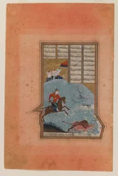 Bahram Gur à la chasse, folio d