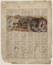 Bahram Gur tue un dragon en Inde, 1341