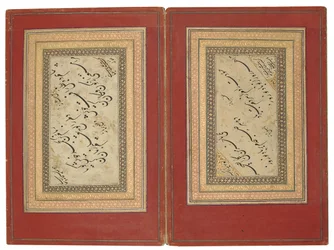Manuscrit calligraphique