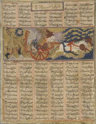 Mort du géant simurgh, du Shahnama (Livre des Rois) par Firdawsi (d.1020)