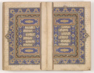 Double page de Makhzan al-asrar