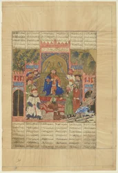 Intronisation du chah Zav, tirée d