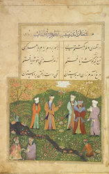 Folio 39, Une scène de jardin, du Bustan de Sadi (Le Jardin des fleurs de Sadi) une célèbre œuvre persane de contes moraux, par le poète Muslih ad-Din Sadi, Mandu