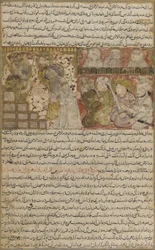 Folio d