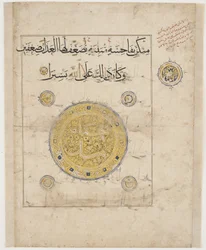 Folio d