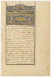 Folio d