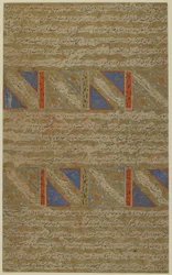Folio d