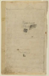Folio d