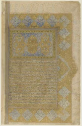 Folio d