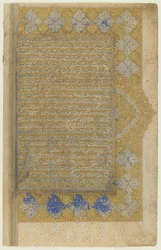 Folio d