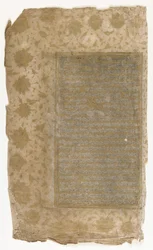 Folio d