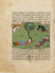 Folio du Shahnama (Livre des Rois) de Firdawsi; recto: Le rêve de Nushirwan, Iran, c.1440