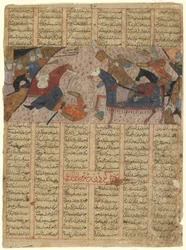 Folio du Shahnama (Livre des Rois) de Firdawsi; verso: Rustam tue Pilsam, Iran