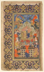 Folio d