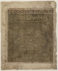 Folio d