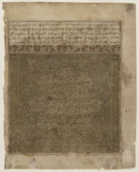 Folio d
