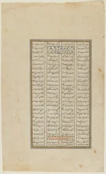 Folio d