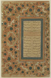 Folio d